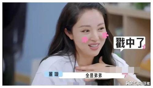 娱乐圈吃瓜爆料up,吃瓜爆料UP主带你探秘明星幕后故事  第3张